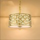 New Chinese Style Hanging Lighting Modern Simplicity B